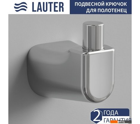  - Аксессуары для ванной и туалета Lauter 21T3507 (Chrome) - 21T3507 (Chrome)