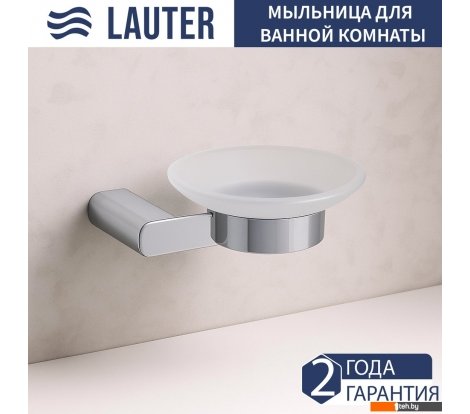  - Аксессуары для ванной и туалета Lauter 21SH1051 (Chrome) - 21SH1051 (Chrome)