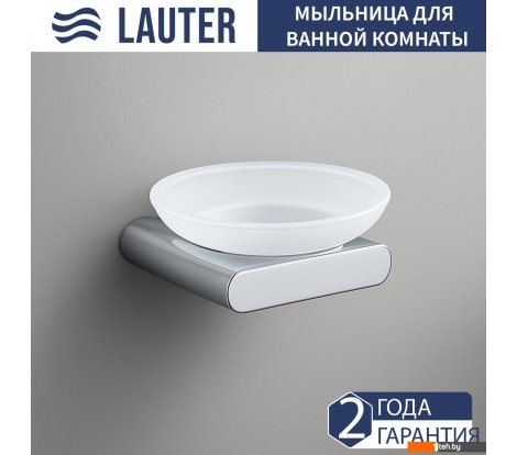  - Аксессуары для ванной и туалета Lauter 21SH57051 (Chrome) - 21SH57051 (Chrome)