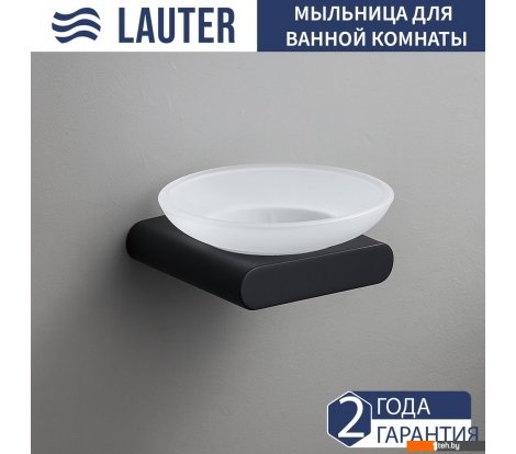  - Аксессуары для ванной и туалета Lauter 21SH57052 (Matt Black) - 21SH57052 (Matt Black)