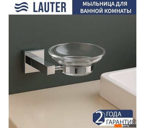  - Аксессуары для ванной и туалета Lauter 21SH6051 (Chrome) - 21SH6051 (Chrome)