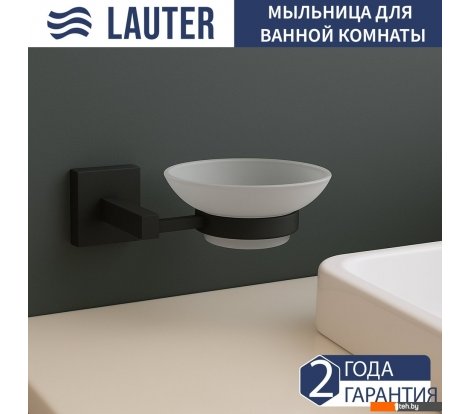 - Аксессуары для ванной и туалета Lauter 21SH6052 (Matt Black) - 21SH6052 (Matt Black)