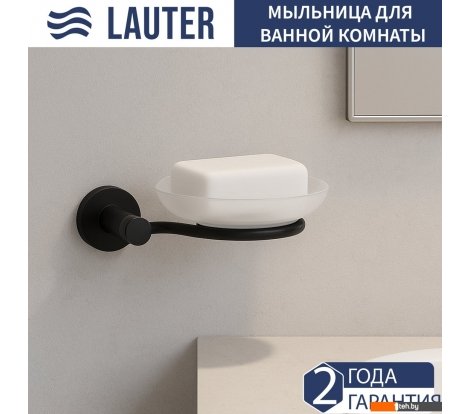  - Аксессуары для ванной и туалета Lauter 21TS20114 (Matt Black) - 21TS20114 (Matt Black)