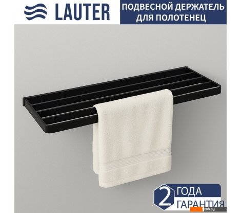  - Аксессуары для ванной и туалета Lauter 21SH7132 (Matt Black) - 21SH7132 (Matt Black)