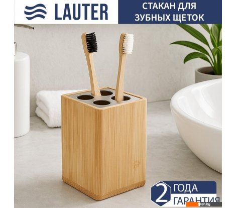  - Аксессуары для ванной и туалета Lauter 21BWO39C - 21BWO39C