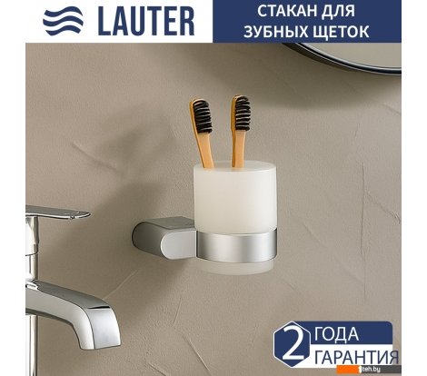  - Аксессуары для ванной и туалета Lauter 21SH1061 (Chrome) - 21SH1061 (Chrome)