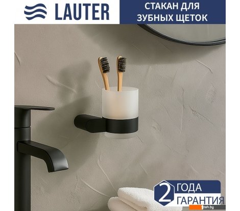  - Аксессуары для ванной и туалета Lauter 21SH1062 (Matt Black) - 21SH1062 (Matt Black)
