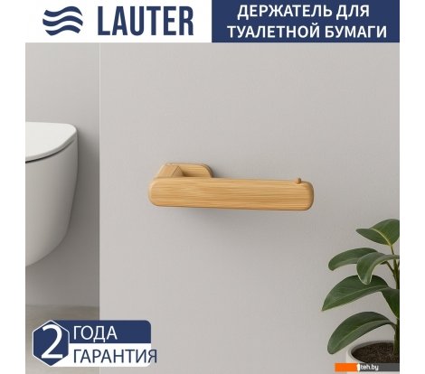  - Аксессуары для ванной и туалета Lauter 21BWO58B - 21BWO58B
