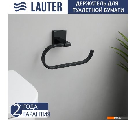  - Аксессуары для ванной и туалета Lauter 21SH8302 (Matt Black) - 21SH8302 (Matt Black)