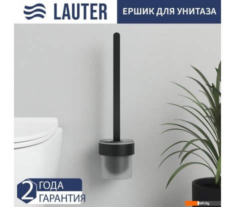  - Аксессуары для ванной и туалета Lauter 21TS3023 (Matt Black) - 21TS3023 (Matt Black)
