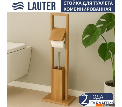  - Аксессуары для ванной и туалета Lauter 21BWO-0285A - 21BWO-0285A