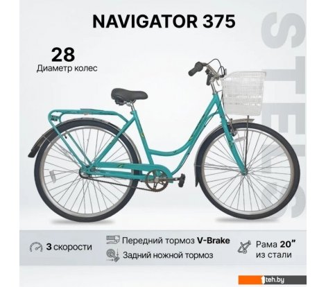  - Велосипеды Stels Navigator 375 28 р.20 2024 (разобранный, мятный) - Navigator 375 28 р.20 2024 (разобранный, мятный)