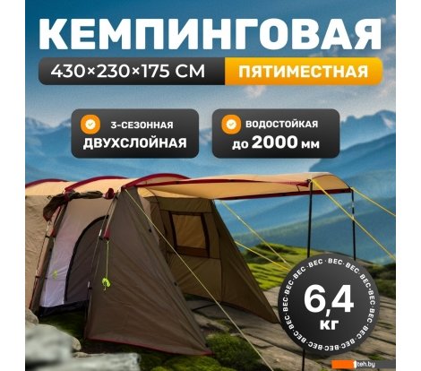  - Палатки Sundays ZC-TT105-4 (серебристый/коричневый край) - ZC-TT105-4 (серебристый/коричневый край)