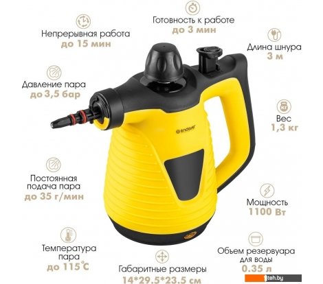  - Пароочистители и отпариватели Endever Odyssey Q-464 - Odyssey Q-464