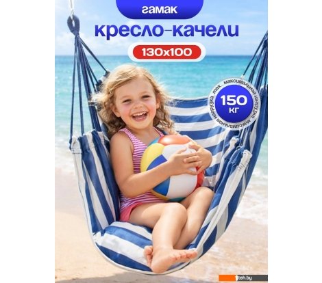  - Кемпинговая мебель Sundays ZC-CS006-1 (белый/синий) - ZC-CS006-1 (белый/синий)