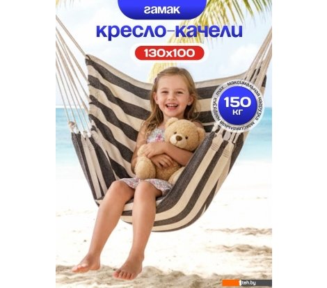  - Кемпинговая мебель Sundays ZC-CS006-1 (белый/черный) - ZC-CS006-1 (белый/черный)