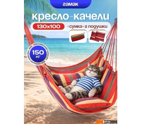  - Кемпинговая мебель Sundays ZC-CS006-1 (разноцветный) - ZC-CS006-1 (разноцветный)