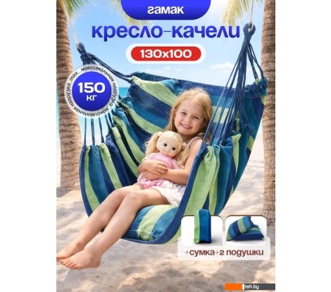  - Кемпинговая мебель Sundays ZC-CS006-1 (синий) - ZC-CS006-1 (синий)