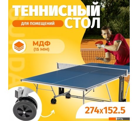  - Теннисные столы Sundays P700 - P700