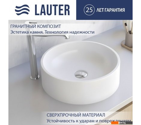  - Умывальники Lauter Laguna 21L401PW (Pure White) - Laguna 21L401PW (Pure White)