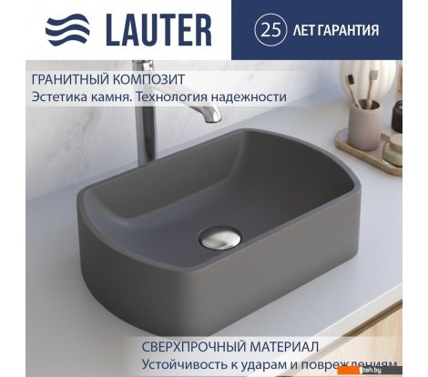  - Умывальники Lauter Laguna 21L453G (Grey) - Laguna 21L453G (Grey)