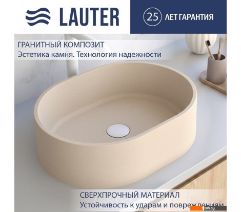  - Умывальники Lauter Oliva 21O482CF (Caffe Late) - Oliva 21O482CF (Caffe Late)
