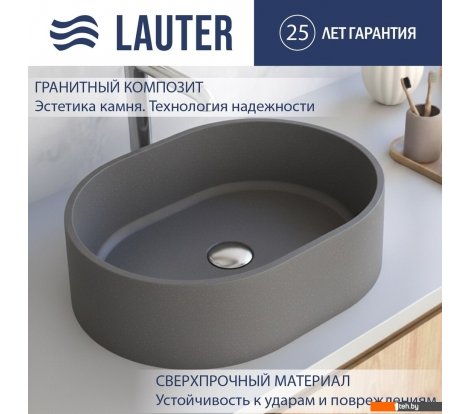  - Умывальники Lauter Oliva 21O483G (Grey) - Oliva 21O483G (Grey)