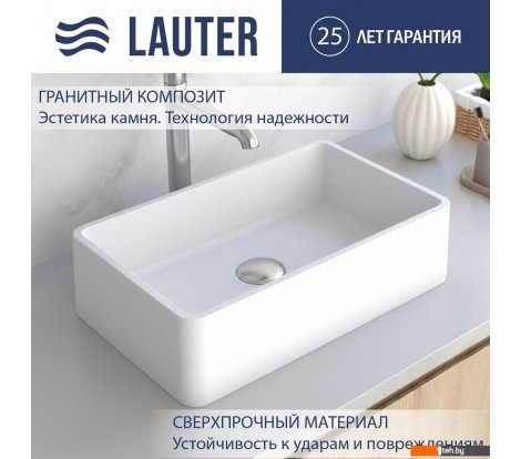  - Умывальники Lauter Ravia 21R451PW (Pure White) - Ravia 21R451PW (Pure White)