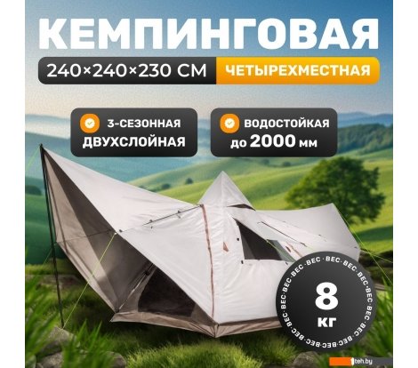  - Палатки Sundays ZC-TT106 (коричневый/желтый) - ZC-TT106 (коричневый/желтый)