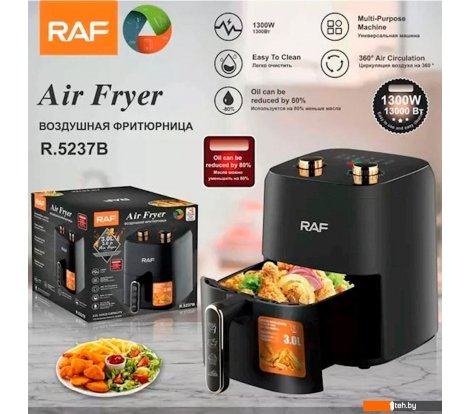  - Аэрогрили и аэрофритюрницы Raf R.5237B - R.5237B