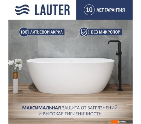  - Ванны Lauter Lola 170x80 21683370 - Lola 170x80 21683370