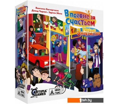  - Настольные игры НизаГамс Дополнение. В погоне за счастьем. Новые знакомства SCY002 - Дополнение. В погоне за счастьем. Новые знакомства SCY002