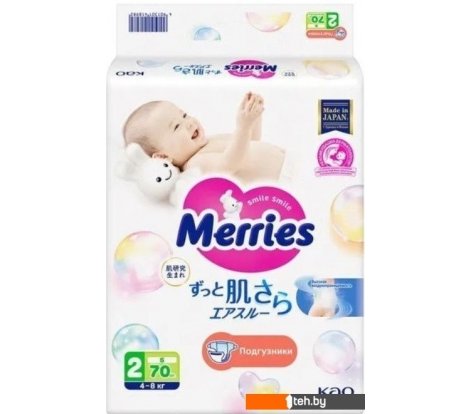  - Детские подгузники Merries S (70 шт) - S (70 шт)