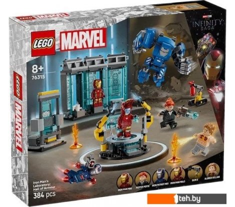  - Конструкторы LEGO Marvel Лаборатория Железного Человека: Зал Доспехов 76315 - Marvel Лаборатория Железного Человека: Зал Доспехов 76315
