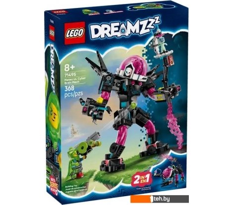  - Конструкторы LEGO DREAMZzz Матео против кибермозгового робота 71495 - DREAMZzz Матео против кибермозгового робота 71495