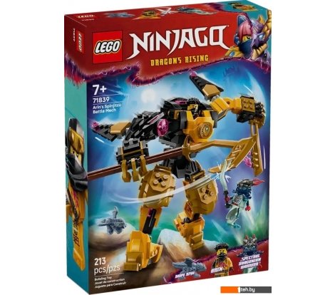  - Конструкторы LEGO Ninjago Боевой робот Кружитцу Арина 71839 - Ninjago Боевой робот Кружитцу Арина 71839