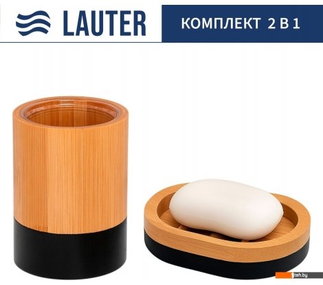  - Аксессуары для ванной и туалета Lauter 21HWO69C + 21HW69D (2 предмета) - 21HWO69C + 21HW69D (2 предмета)