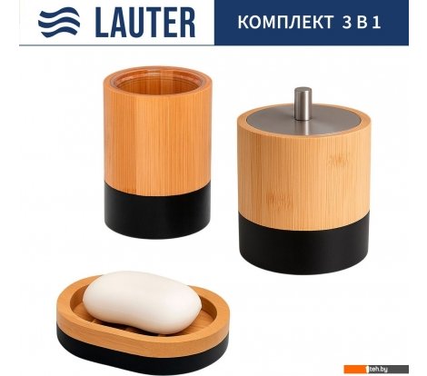  - Аксессуары для ванной и туалета Lauter 21HWO69C + 21HW69D + 21HWO69H (3 предмета) - 21HWO69C + 21HW69D + 21HWO69H (3 предмета)