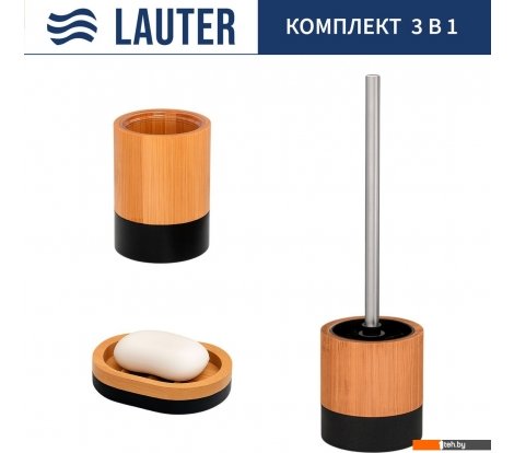  - Аксессуары для ванной и туалета Lauter 21HWO69C + 21HW69D + 21HWO69E (3 предмета) - 21HWO69C + 21HW69D + 21HWO69E (3 предмета)