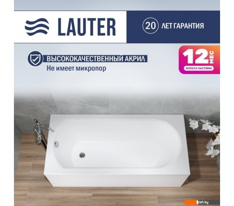  - Ванны Lauter Haven 160x75 21202006 (с ножками и лицевым экраном) - Haven 160x75 21202006 (с ножками и лицевым экраном)