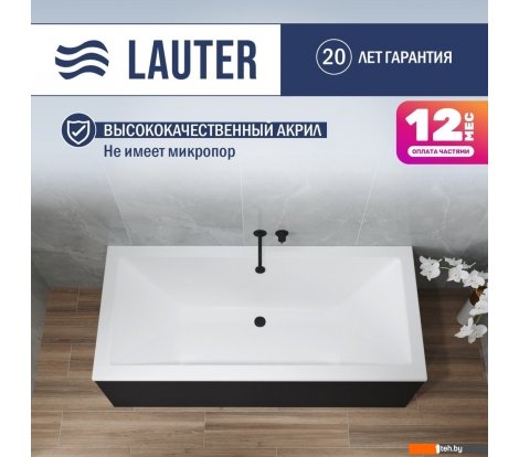  - Ванны Lauter Oasis 155х70 21203055 (с ножками и лицевым черным экраном) - Oasis 155х70 21203055 (с ножками и лицевым черным экраном)