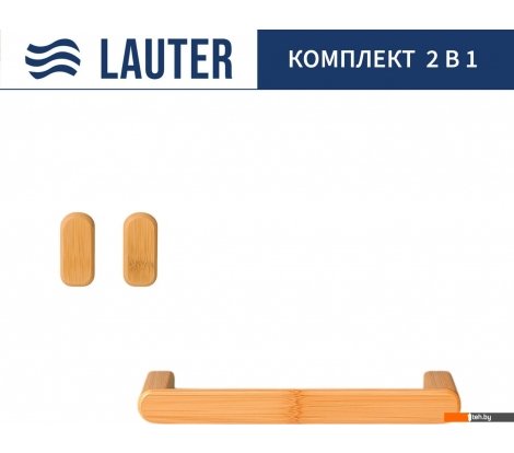  - Аксессуары для ванной и туалета Lauter 21BWO58C-3 + 21BWO58A (2 предмета) - 21BWO58C-3 + 21BWO58A (2 предмета)