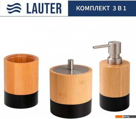  - Аксессуары для ванной и туалета Lauter 21HWO69C + 21HWO69A + 21HWO69H (3 предмета) - 21HWO69C + 21HWO69A + 21HWO69H (3 предмета)