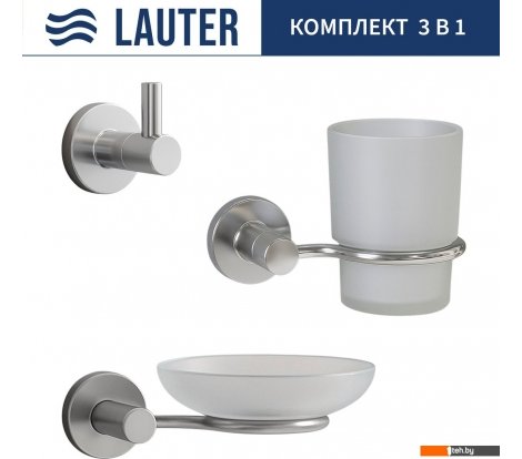  - Аксессуары для ванной и туалета Lauter 21TS20115 + 21TS20113 + 21TS2019 (Chrome, 3 предмета) - 21TS20115 + 21TS20113 + 21TS2019 (Chrome, 3 предмета)