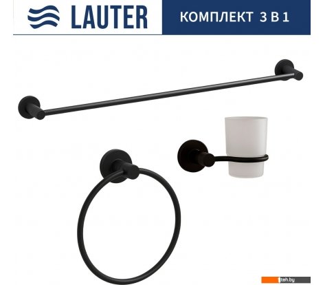  - Аксессуары для ванной и туалета Lauter 21TS20116 + 21TS2018 + 21TS2014 (Matt Black, 3 предмета) - 21TS20116 + 21TS2018 + 21TS2014 (Matt Black, 3 предмета)