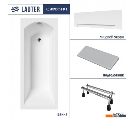  - Ванны Lauter Amelia 160 21204060 (с ножками, серым подголовником и белым лицевым экраном) - Amelia 160 21204060 (с ножками, серым подголовником и белым лицевым экраном)