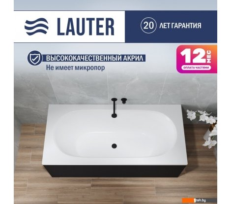  - Ванны Lauter Ava 150 21208050 (с ножками и черным подголовником) - Ava 150 21208050 (с ножками и черным подголовником)