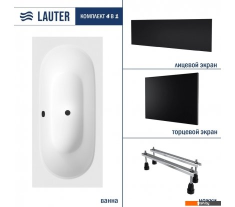  - Ванны Lauter Ava 150х75 21208050 (с ножками, лицевым черным и торцевым экраном) - Ava 150х75 21208050 (с ножками, лицевым черным и торцевым экраном)