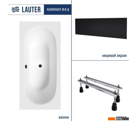  - Ванны Lauter Ava 160х75 21208060 (с ножками и лицевым черным экраном) - Ava 160х75 21208060 (с ножками и лицевым черным экраном)