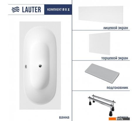  - Ванны Lauter Ava 170 21208070 (с ножками, серым подголов, белым лиц. и торц. экраном) - Ava 170 21208070 (с ножками, серым подголов, белым лиц. и торц. экраном)